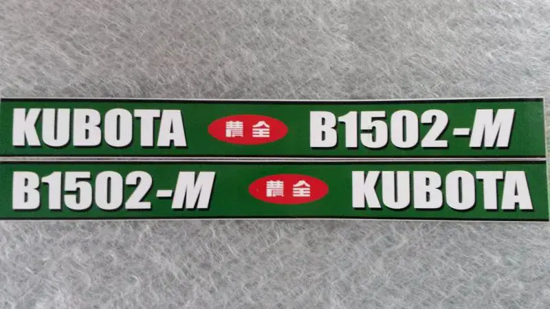 Naklejka na mini traktorek KUBOTA B1502-M